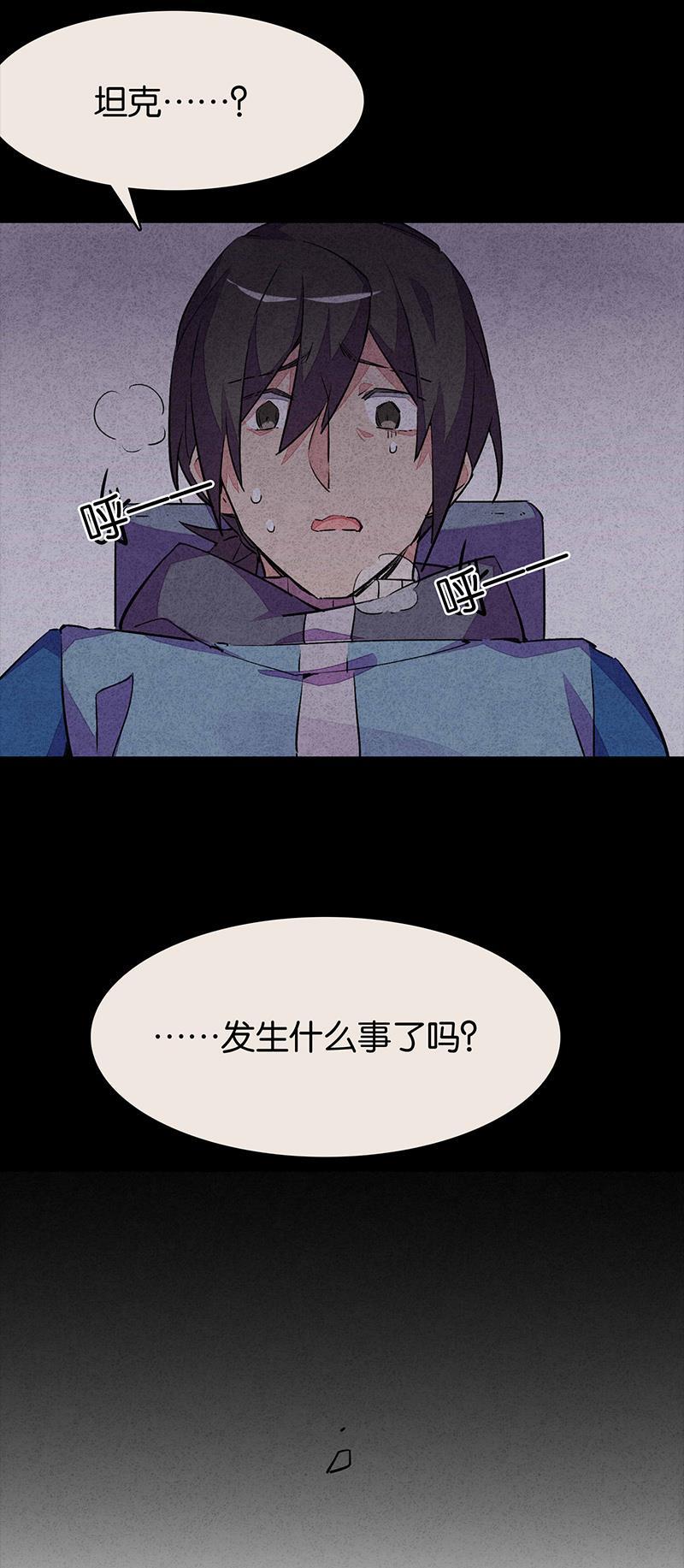 日本漫画之天翼鸟漫画大全韩漫全集-TA 回来了 第三话无删减无遮挡章节图片 