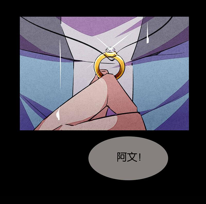 日本漫画之天翼鸟漫画大全韩漫全集-TA 回来了 第三话无删减无遮挡章节图片 