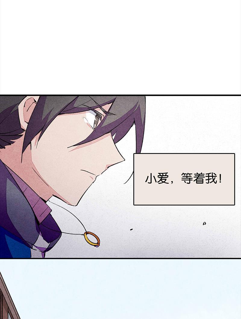 日本漫画之天翼鸟漫画大全韩漫全集-TA 回来了 第三话无删减无遮挡章节图片 
