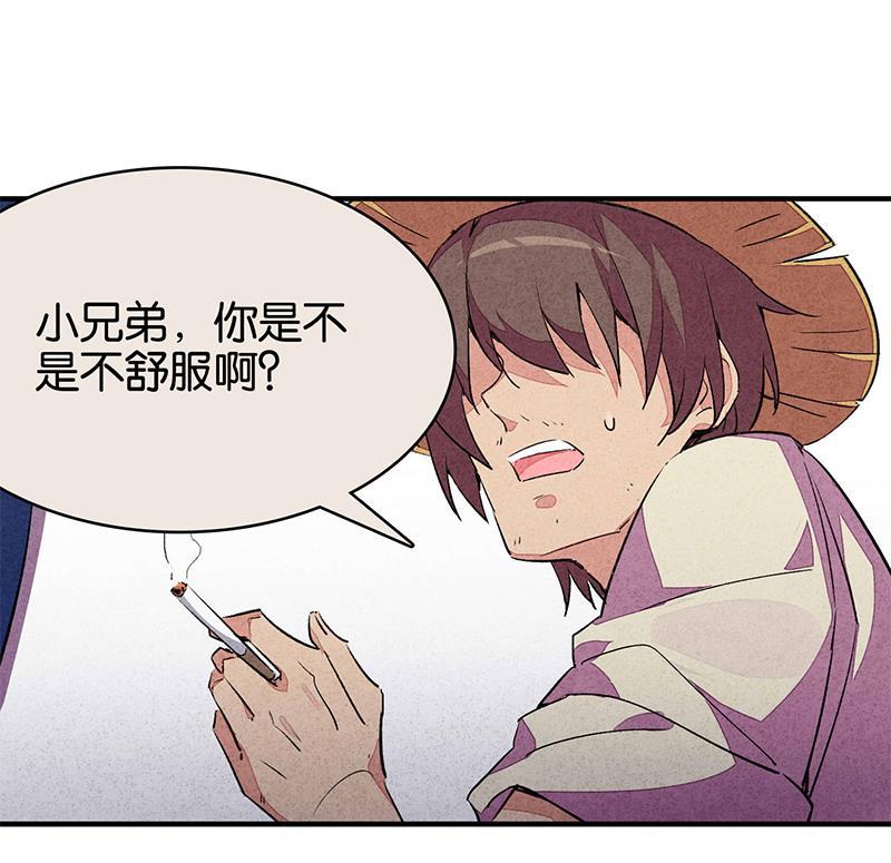 日本漫画之天翼鸟漫画大全韩漫全集-TA 回来了 第四话无删减无遮挡章节图片 