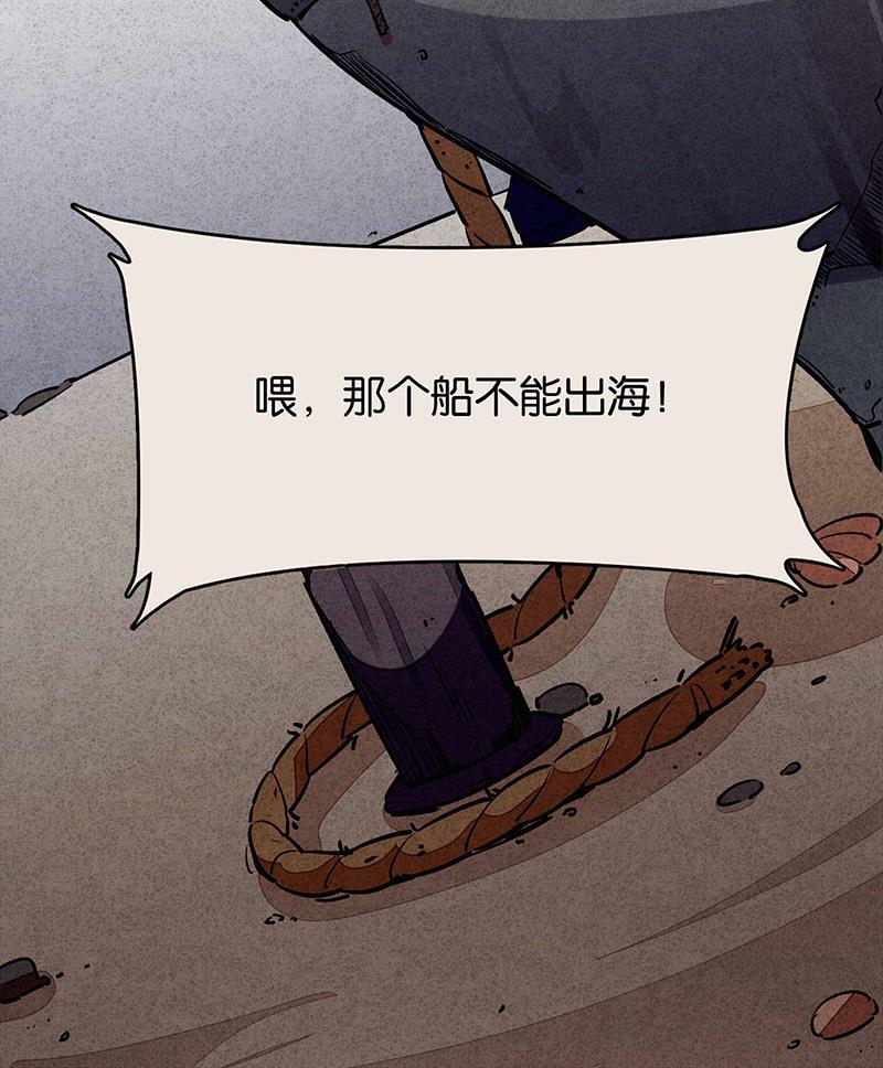 日本漫画之天翼鸟漫画大全韩漫全集-TA 回来了 第四话无删减无遮挡章节图片 