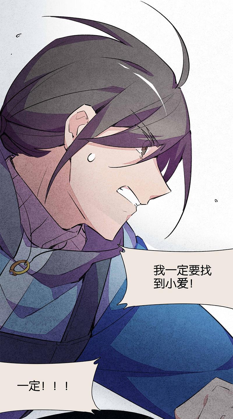日本漫画之天翼鸟漫画大全韩漫全集-TA 回来了 第四话无删减无遮挡章节图片 
