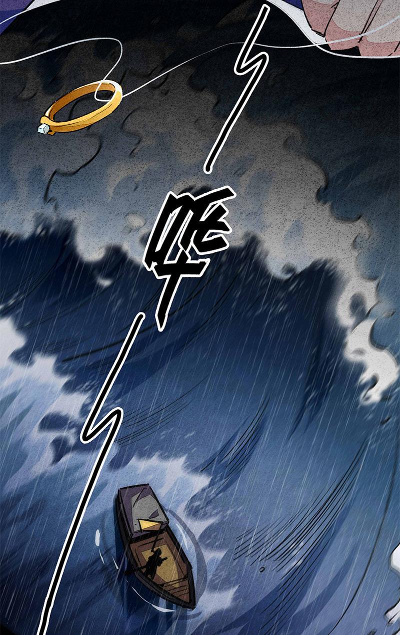 日本漫画之天翼鸟漫画大全韩漫全集-TA 回来了 第四话无删减无遮挡章节图片 