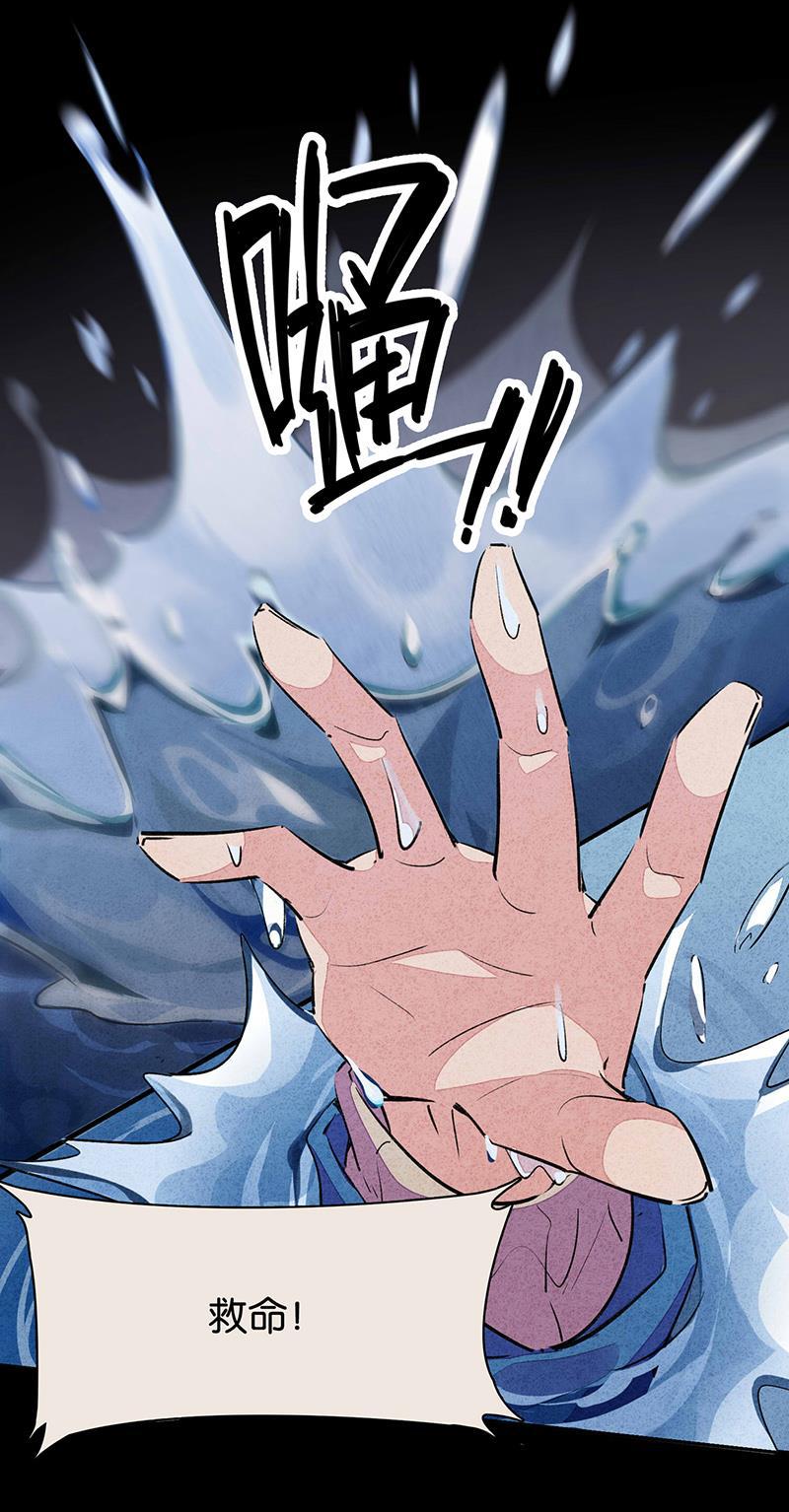 日本漫画之天翼鸟漫画大全韩漫全集-TA 回来了 第四话无删减无遮挡章节图片 