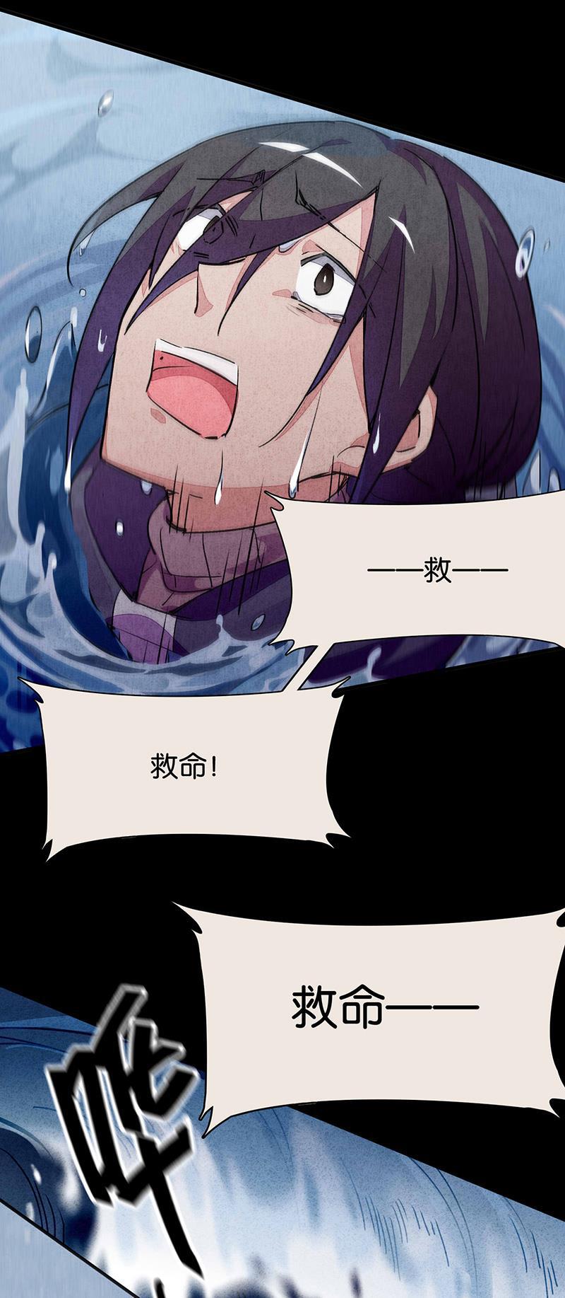 日本漫画之天翼鸟漫画大全韩漫全集-TA 回来了 第四话无删减无遮挡章节图片 