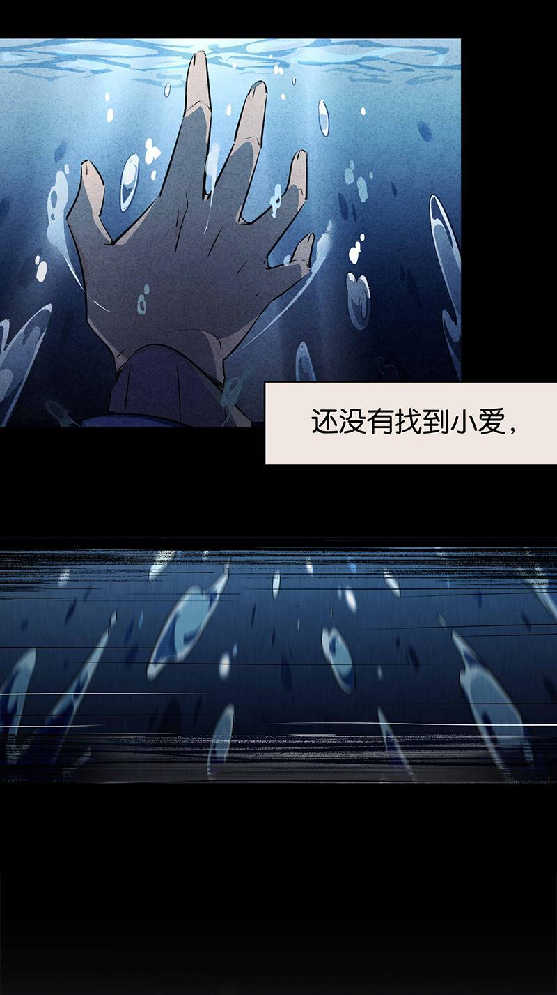 日本漫画之天翼鸟漫画大全韩漫全集-TA 回来了 第四话无删减无遮挡章节图片 