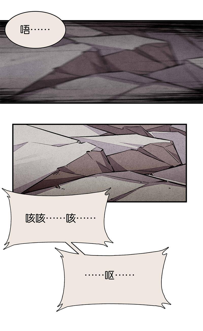 日本漫画之天翼鸟漫画大全韩漫全集-TA 回来了 第四话无删减无遮挡章节图片 
