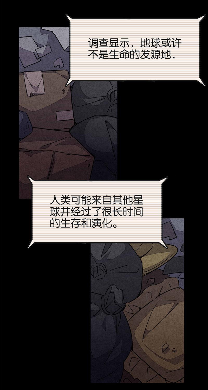 日本漫画之天翼鸟漫画大全韩漫全集-TA 回来了 第四话无删减无遮挡章节图片 