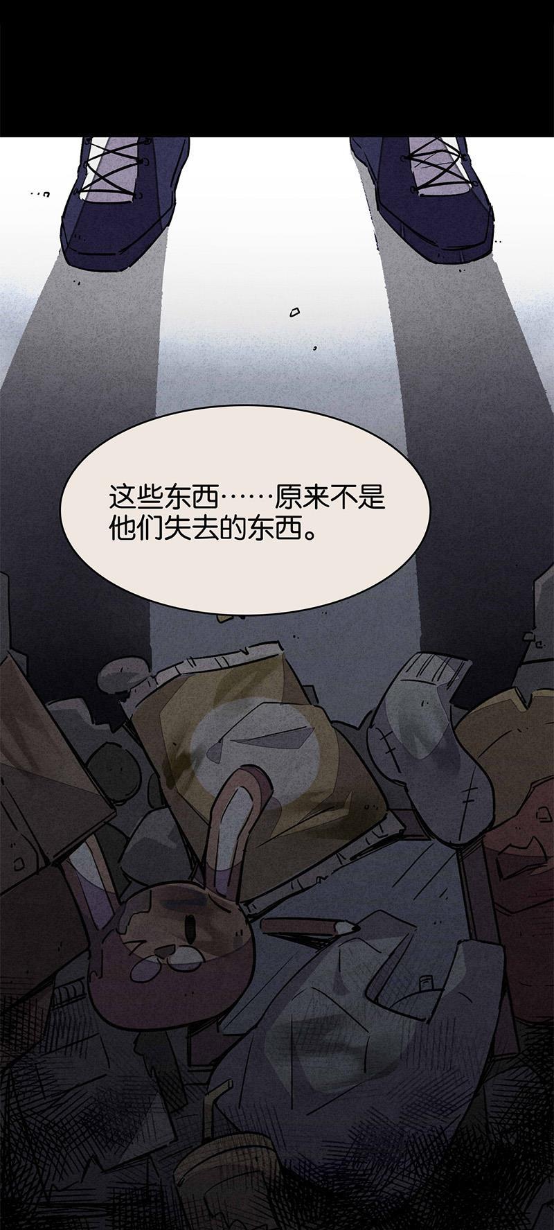 日本漫画之天翼鸟漫画大全韩漫全集-TA 回来了 第四话无删减无遮挡章节图片 