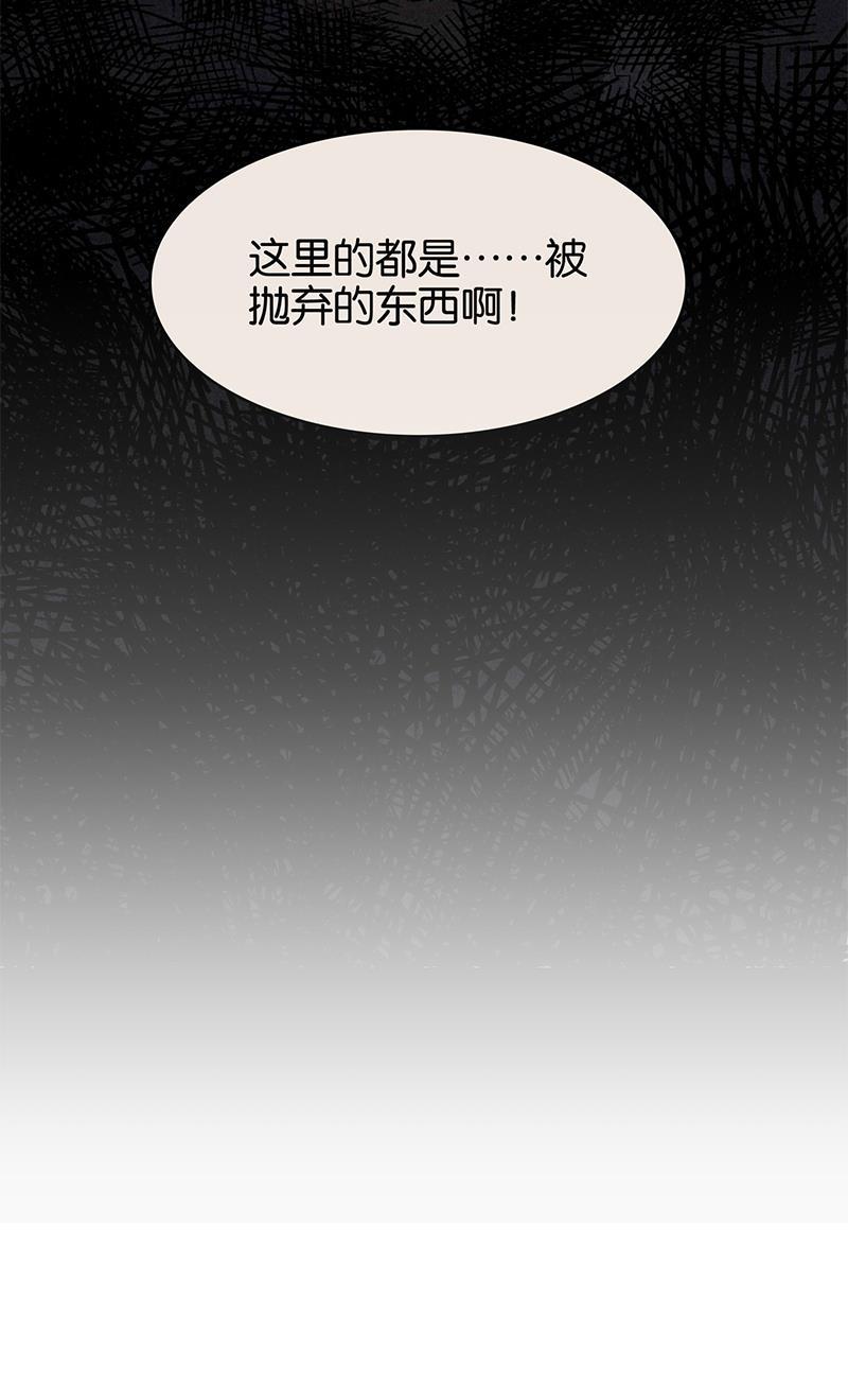 日本漫画之天翼鸟漫画大全韩漫全集-TA 回来了 第四话无删减无遮挡章节图片 