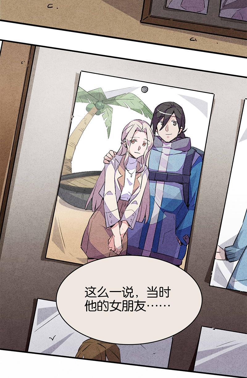日本漫画之天翼鸟漫画大全韩漫全集-TA 回来了 第四话无删减无遮挡章节图片 