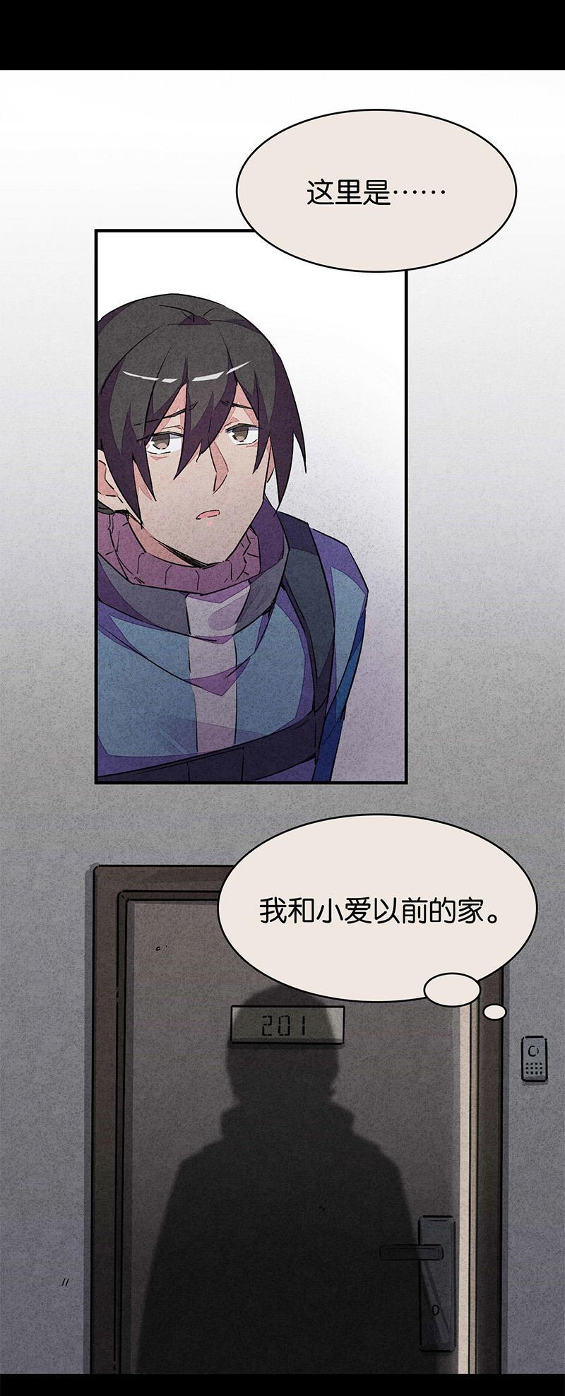 日本漫画之天翼鸟漫画大全韩漫全集-TA 回来了 第四话无删减无遮挡章节图片 