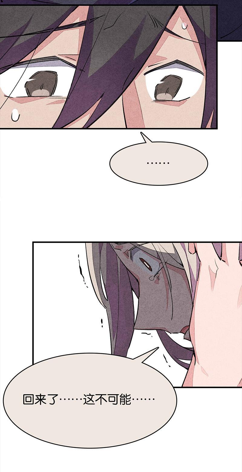 日本漫画之天翼鸟漫画大全韩漫全集-TA 回来了 第五话无删减无遮挡章节图片 