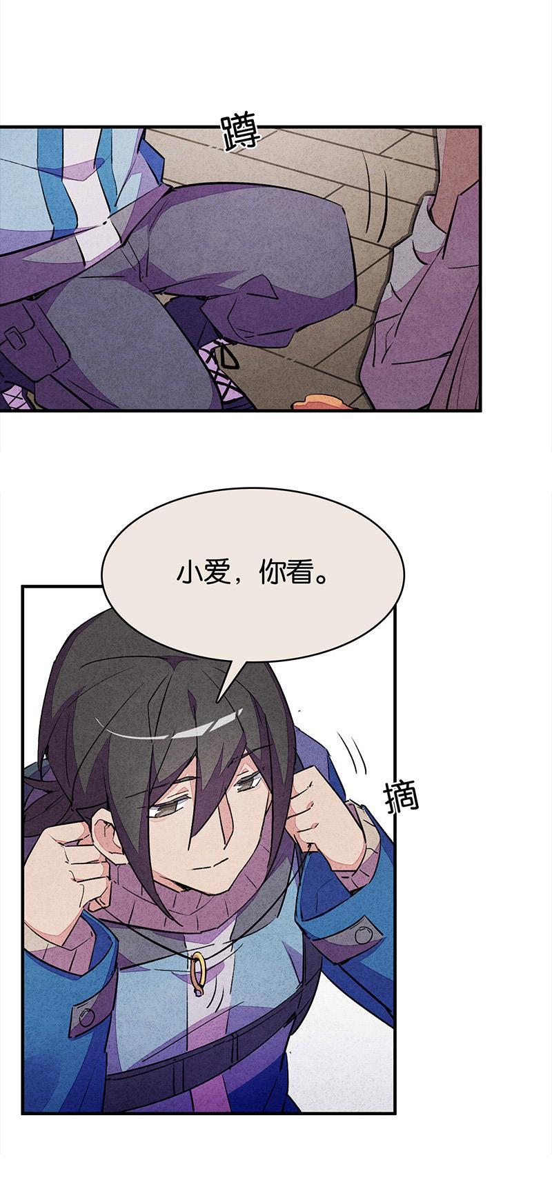 日本漫画之天翼鸟漫画大全韩漫全集-TA 回来了 第五话无删减无遮挡章节图片 