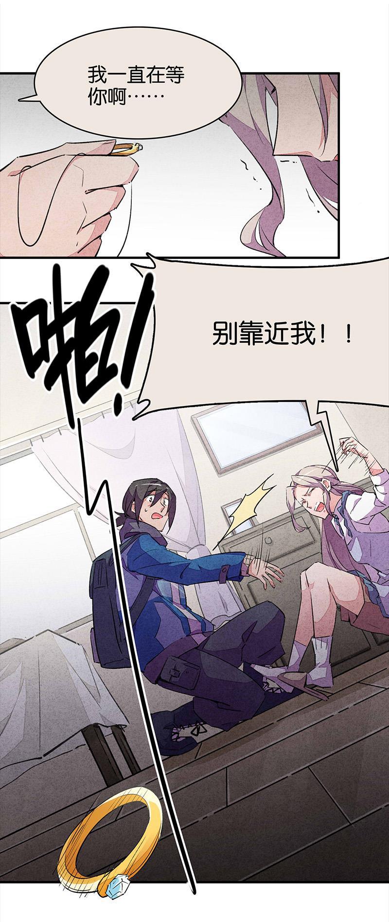 日本漫画之天翼鸟漫画大全韩漫全集-TA 回来了 第五话无删减无遮挡章节图片 