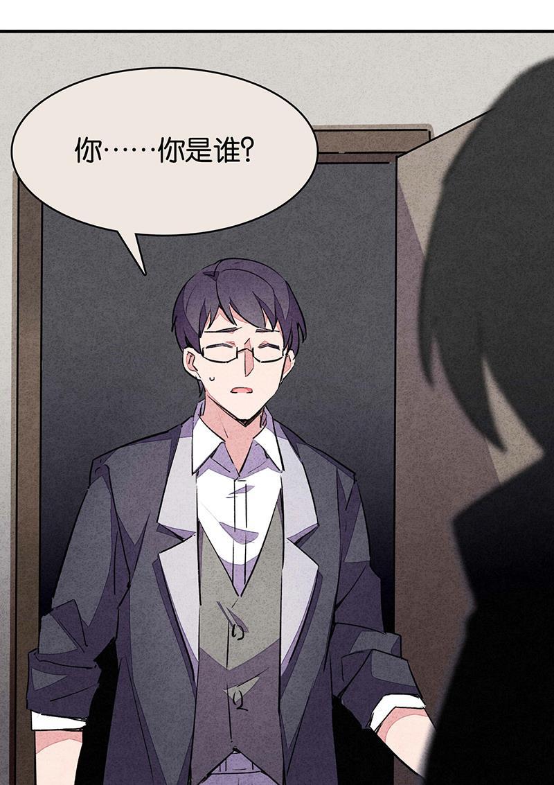 日本漫画之天翼鸟漫画大全韩漫全集-TA 回来了 第五话无删减无遮挡章节图片 