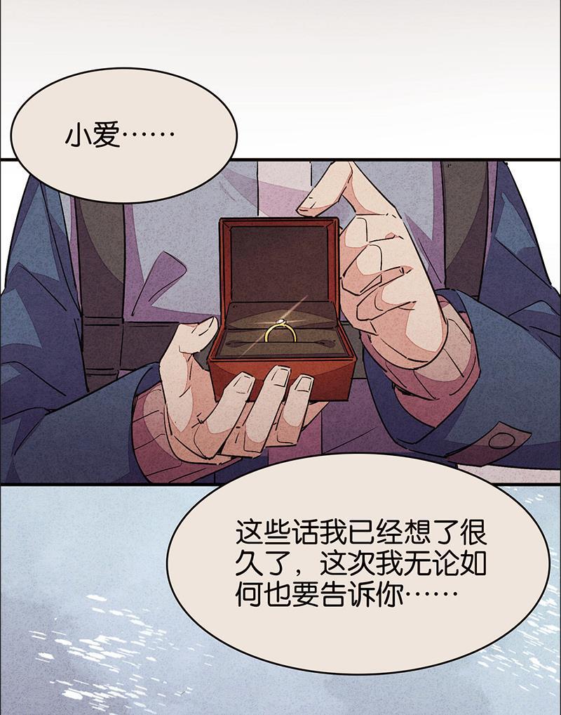 日本漫画之天翼鸟漫画大全韩漫全集-TA 回来了 第五话无删减无遮挡章节图片 