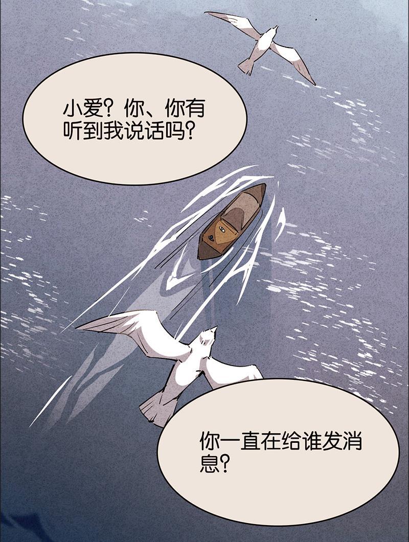 日本漫画之天翼鸟漫画大全韩漫全集-TA 回来了 第五话无删减无遮挡章节图片 