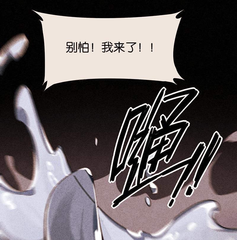 日本漫画之天翼鸟漫画大全韩漫全集-TA 回来了 第五话无删减无遮挡章节图片 