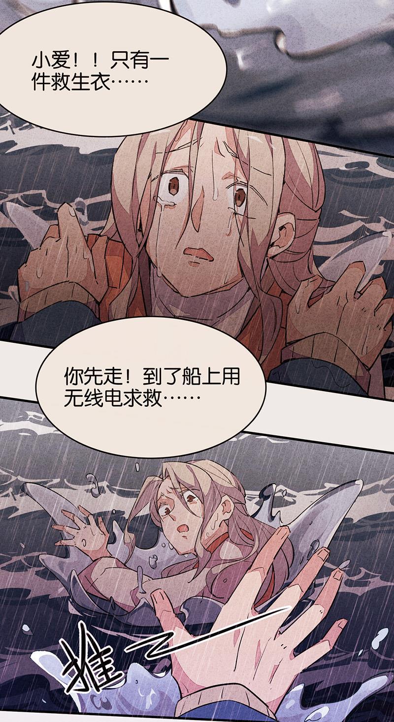 日本漫画之天翼鸟漫画大全韩漫全集-TA 回来了 第五话无删减无遮挡章节图片 