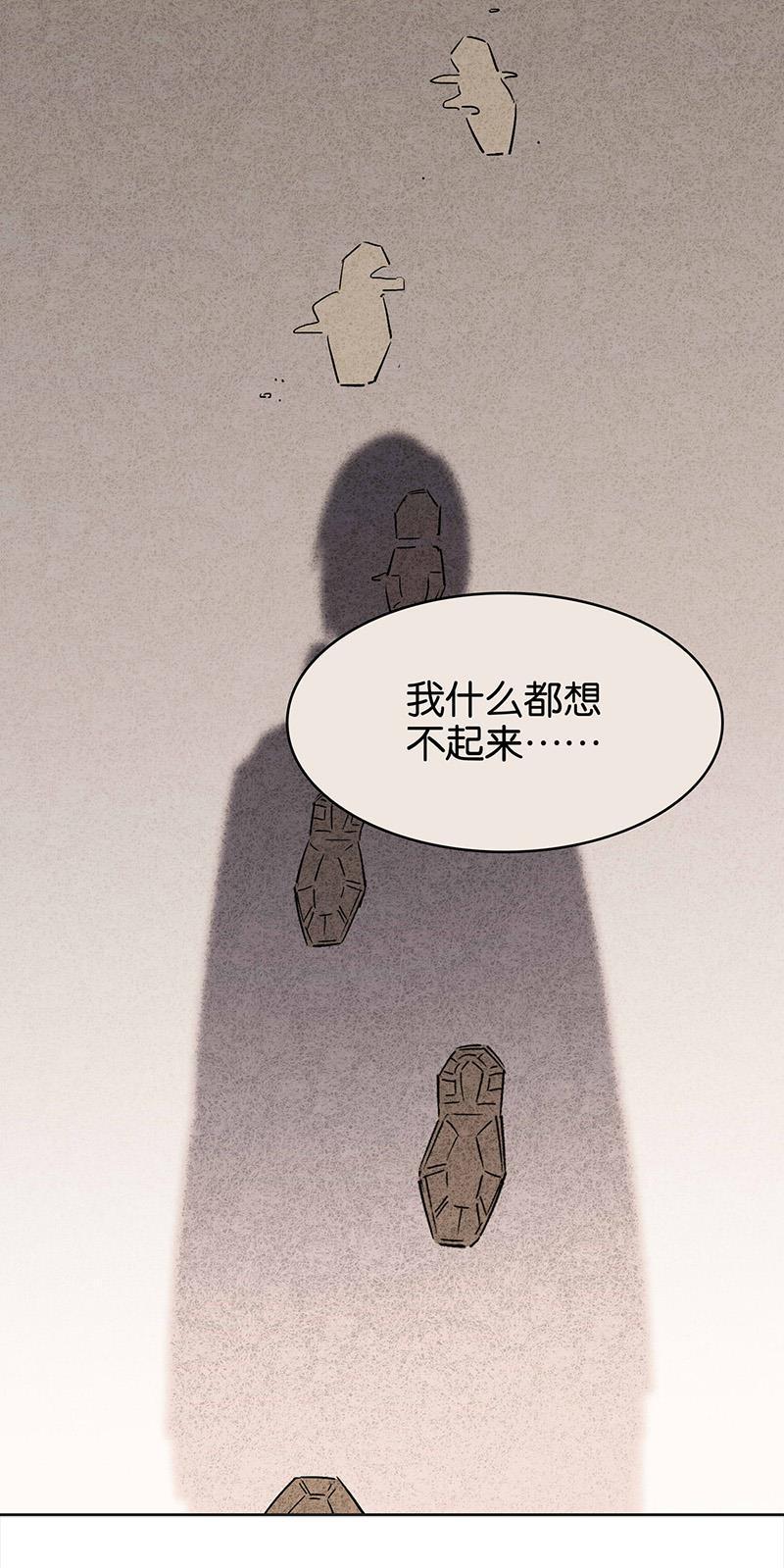 日本漫画之天翼鸟漫画大全韩漫全集-TA 回来了 第五话无删减无遮挡章节图片 