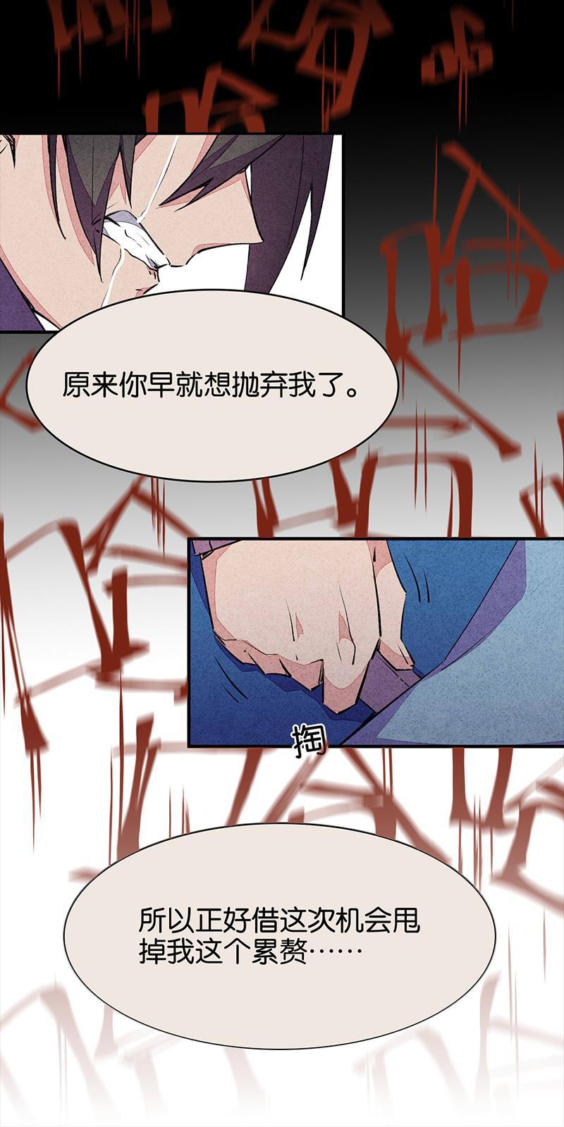 日本漫画之天翼鸟漫画大全韩漫全集-TA 回来了 第五话无删减无遮挡章节图片 