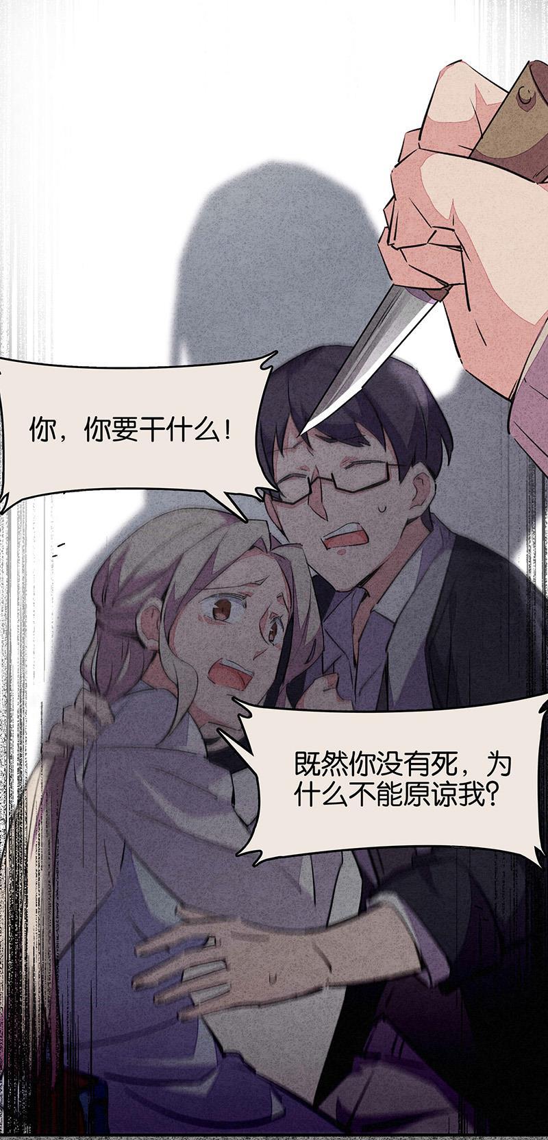 日本漫画之天翼鸟漫画大全韩漫全集-TA 回来了 第五话无删减无遮挡章节图片 
