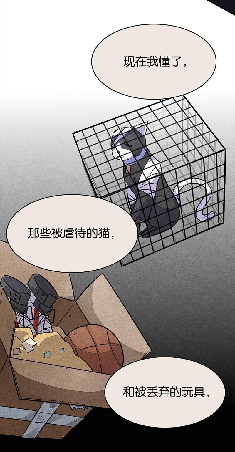日本漫画之天翼鸟漫画大全韩漫全集-TA 回来了 第五话无删减无遮挡章节图片 
