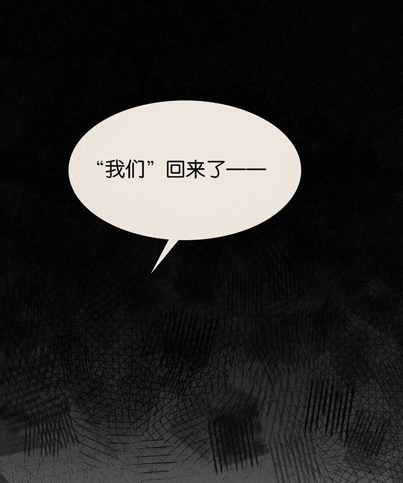 日本漫画之天翼鸟漫画大全韩漫全集-TA 回来了 第五话无删减无遮挡章节图片 