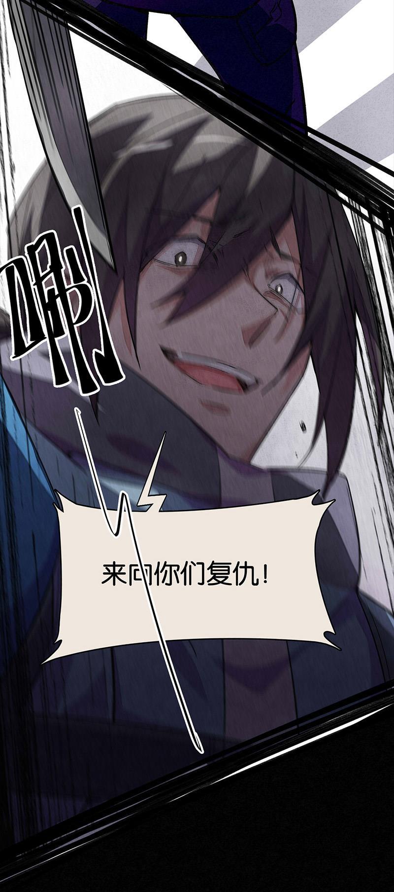 日本漫画之天翼鸟漫画大全韩漫全集-TA 回来了 第五话无删减无遮挡章节图片 