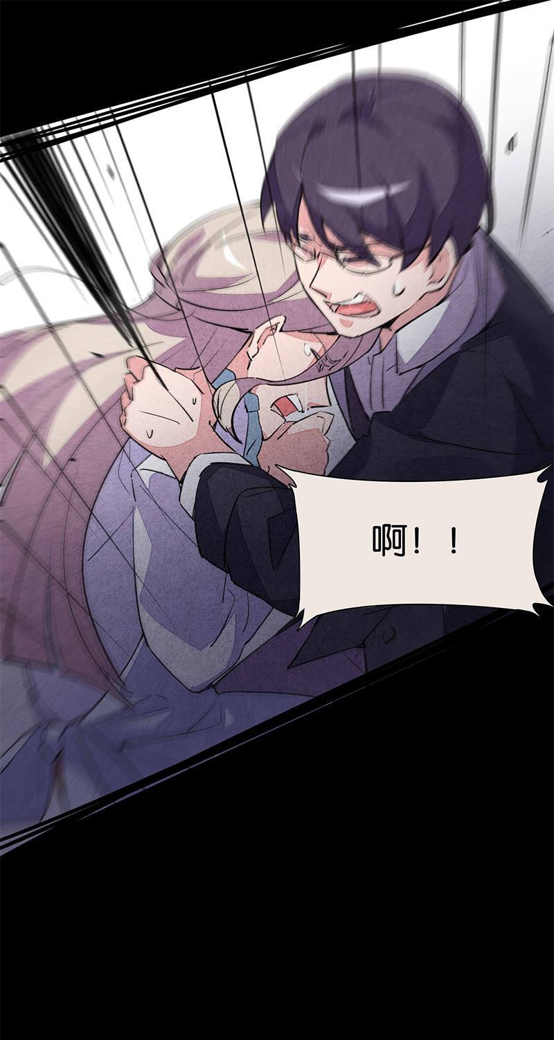 日本漫画之天翼鸟漫画大全韩漫全集-TA 回来了 第五话无删减无遮挡章节图片 
