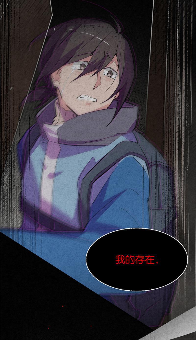 日本漫画之天翼鸟漫画大全韩漫全集-TA 回来了 第五话无删减无遮挡章节图片 