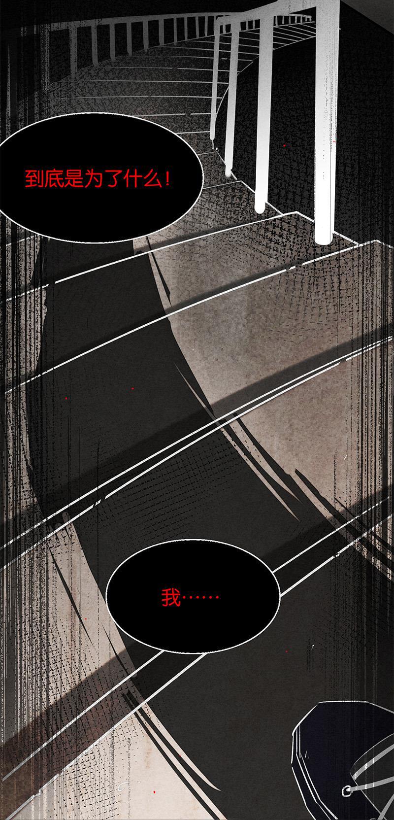 日本漫画之天翼鸟漫画大全韩漫全集-TA 回来了 第五话无删减无遮挡章节图片 