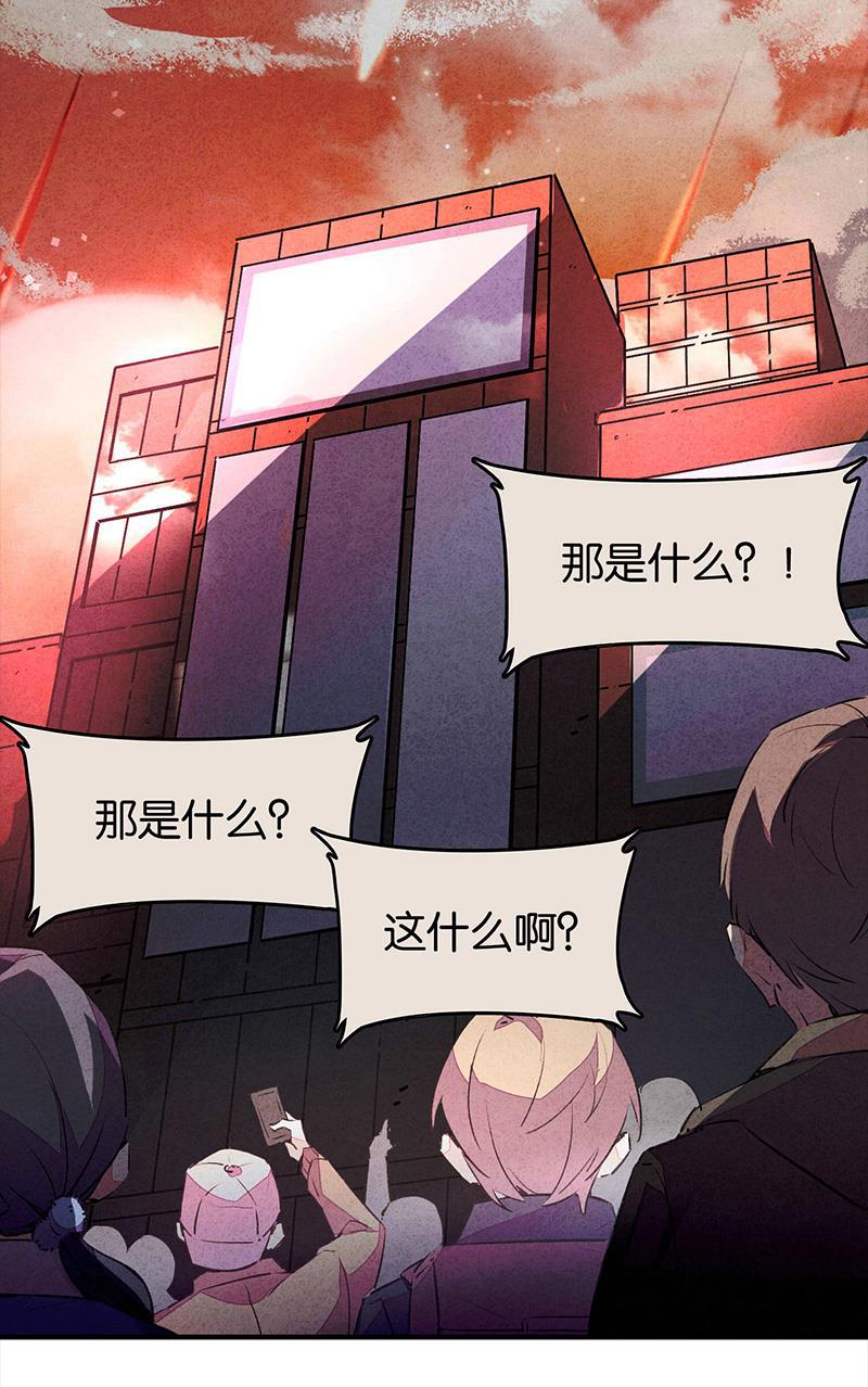 日本漫画之天翼鸟漫画大全韩漫全集-TA 回来了 第五话无删减无遮挡章节图片 