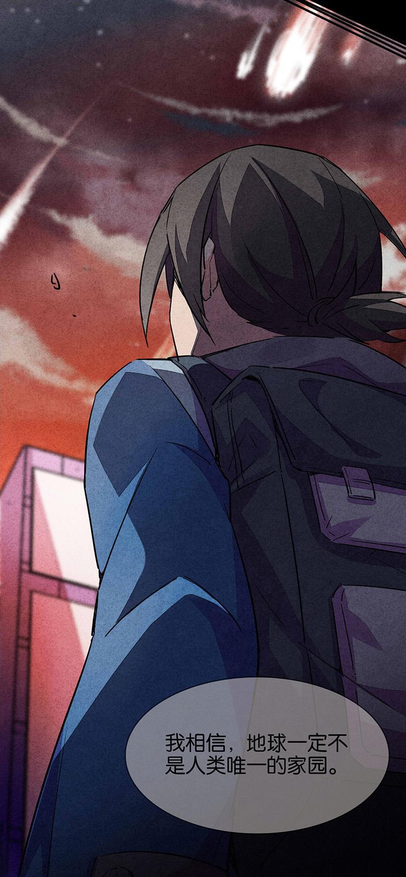 日本漫画之天翼鸟漫画大全韩漫全集-TA 回来了 第五话无删减无遮挡章节图片 