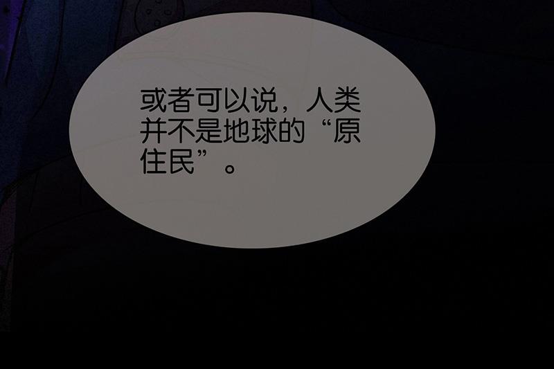 日本漫画之天翼鸟漫画大全韩漫全集-TA 回来了 第五话无删减无遮挡章节图片 