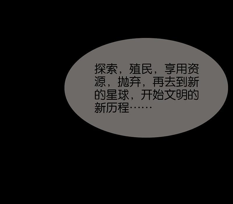 日本漫画之天翼鸟漫画大全韩漫全集-TA 回来了 第五话无删减无遮挡章节图片 