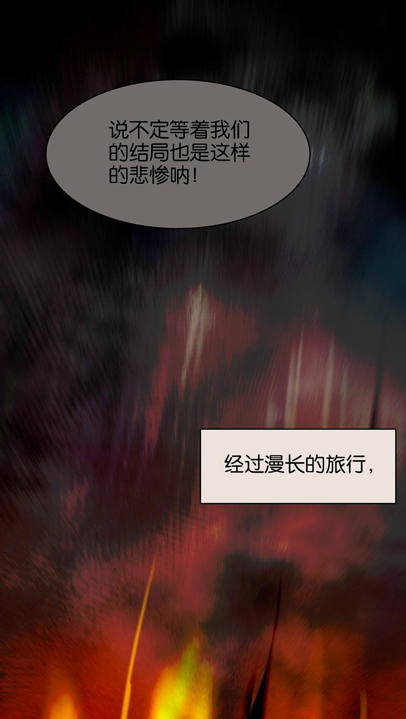 日本漫画之天翼鸟漫画大全韩漫全集-TA 回来了 第五话无删减无遮挡章节图片 