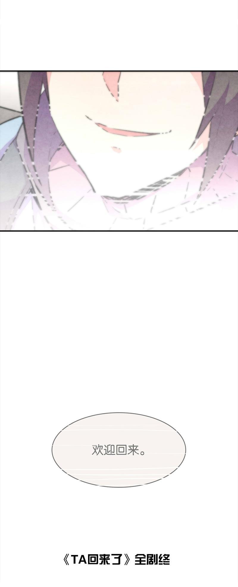 日本漫画之天翼鸟漫画大全韩漫全集-TA 回来了 第五话无删减无遮挡章节图片 
