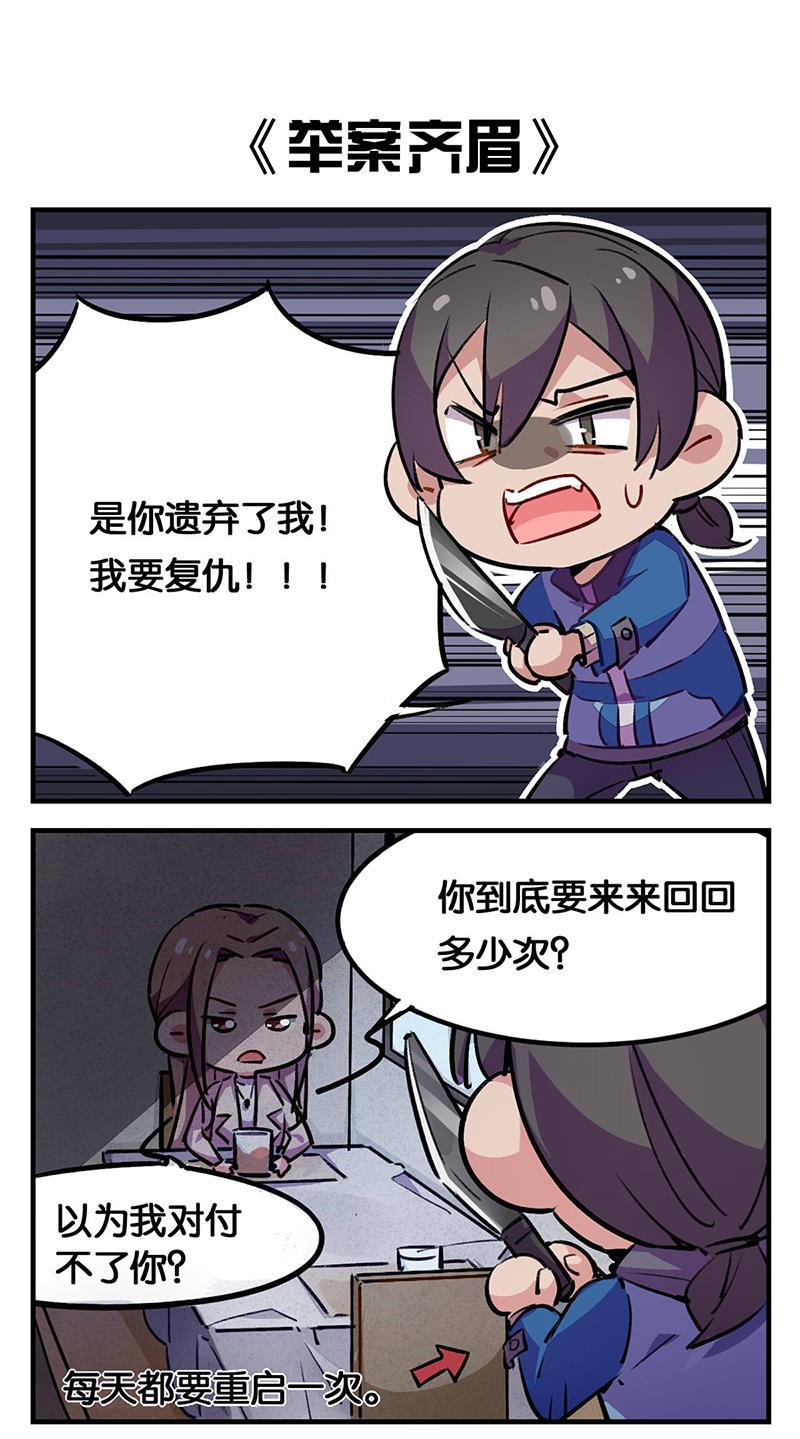 日本漫画之天翼鸟漫画大全韩漫全集-TA 回来了 番外无删减无遮挡章节图片 
