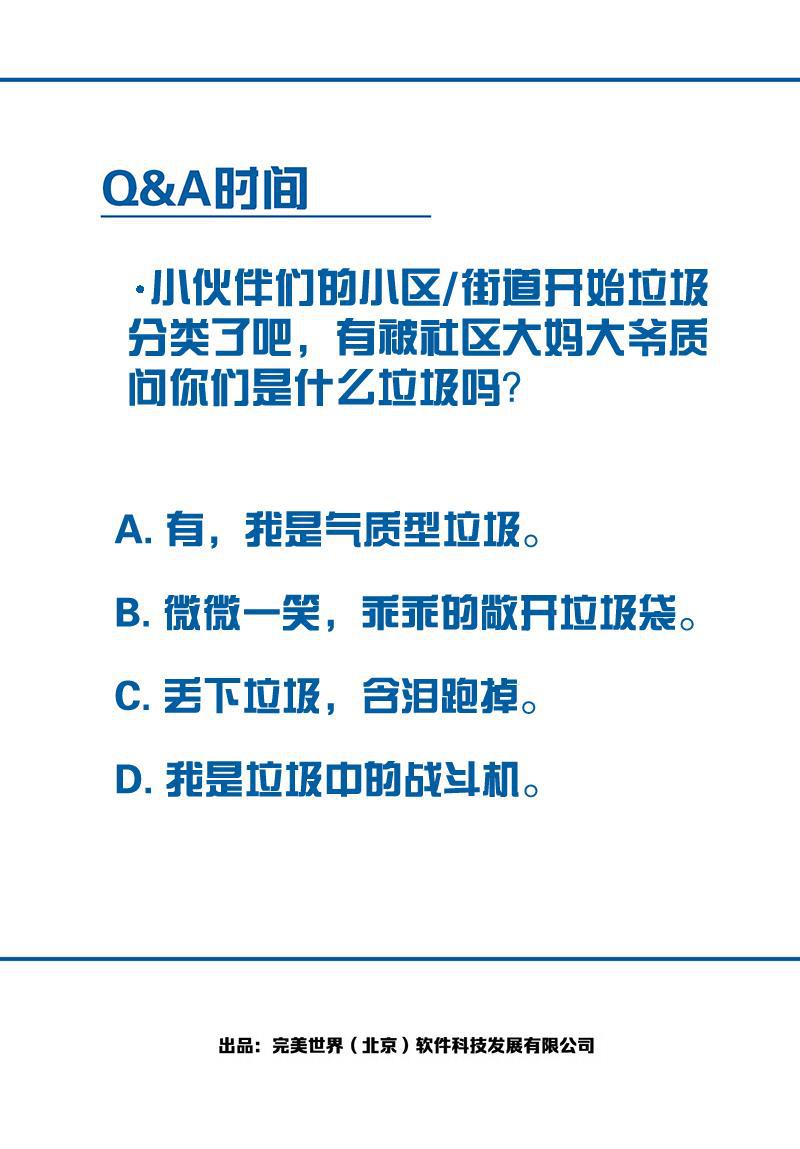 日本漫画之天翼鸟漫画大全韩漫全集-TA 回来了 番外无删减无遮挡章节图片 