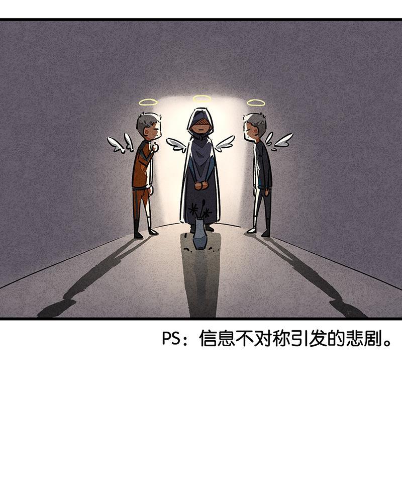 日本漫画之天翼鸟漫画大全韩漫全集-完结答疑篇无删减无遮挡章节图片 