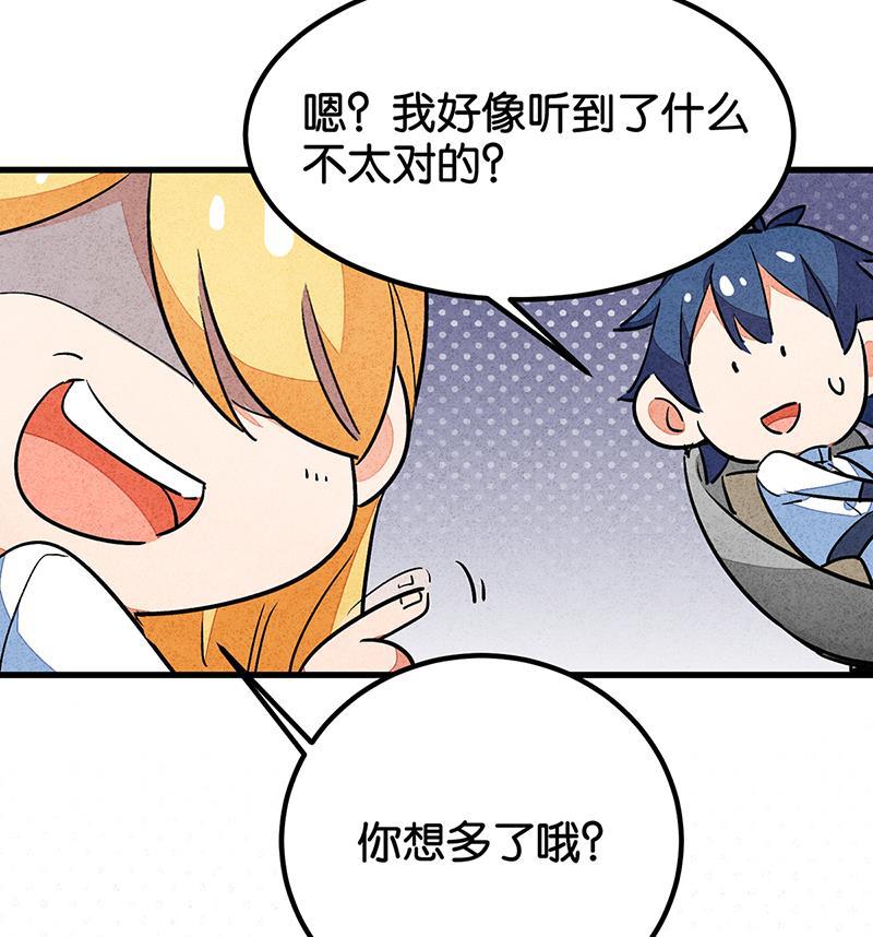 日本漫画之天翼鸟漫画大全韩漫全集-完结答疑篇无删减无遮挡章节图片 