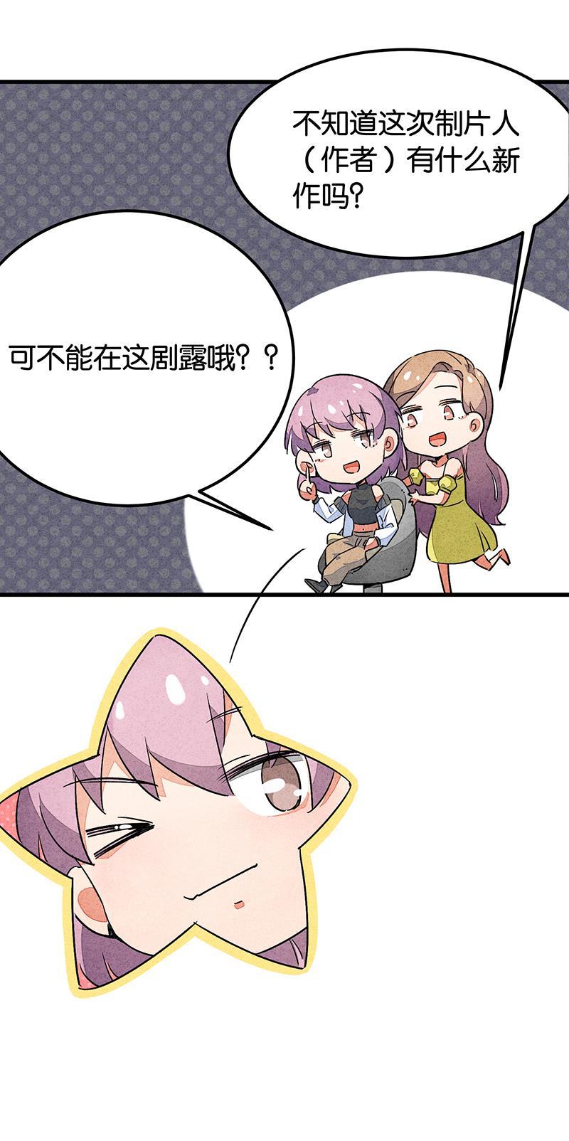 日本漫画之天翼鸟漫画大全韩漫全集-完结答疑篇2无删减无遮挡章节图片 