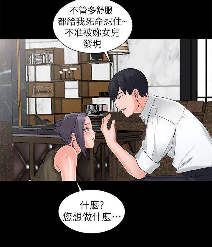 我的漫画老师作文400字五年级韩漫全集-5_要求无删减无遮挡章节图片 