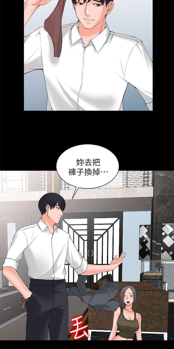 我的漫画老师作文400字五年级韩漫全集-5_要求无删减无遮挡章节图片 