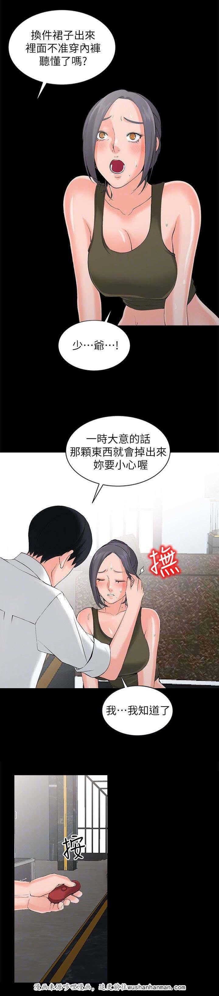我的漫画老师作文400字五年级韩漫全集-5_要求无删减无遮挡章节图片 
