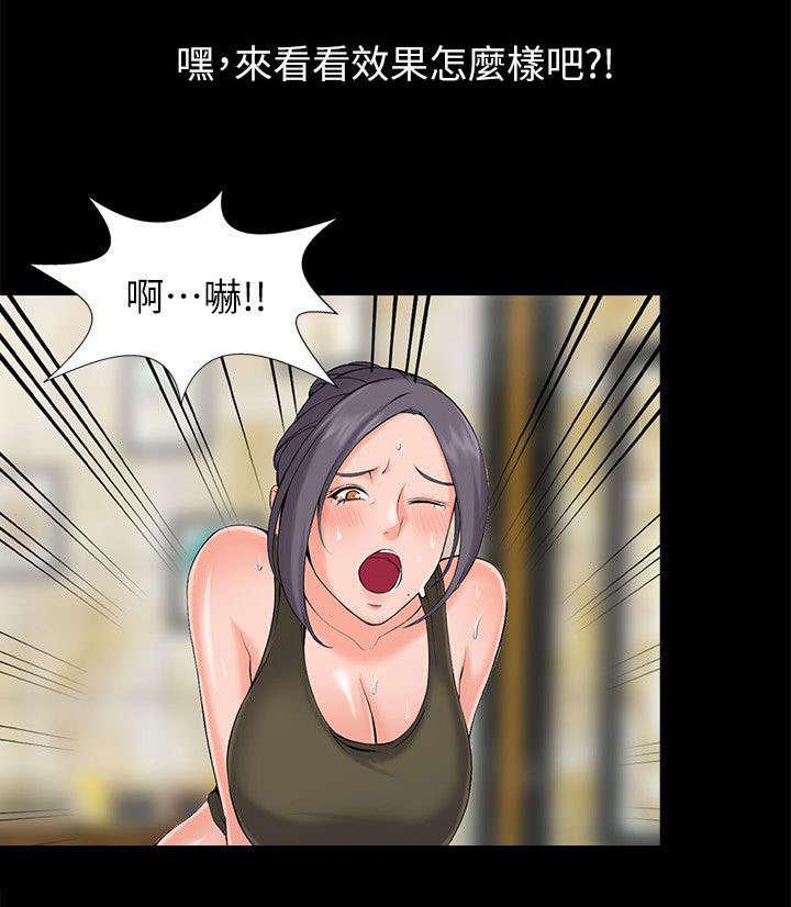 我的漫画老师作文400字五年级韩漫全集-5_要求无删减无遮挡章节图片 