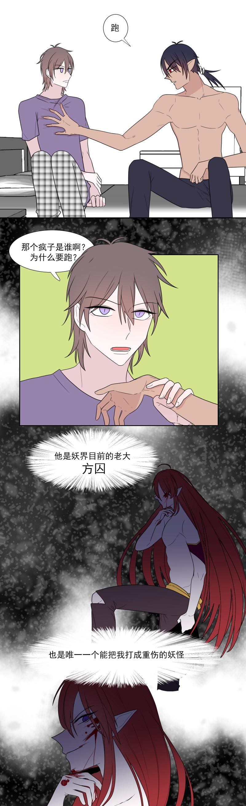 中华小当家漫画韩漫全集-第4话 第4话：初次约会无删减无遮挡章节图片 
