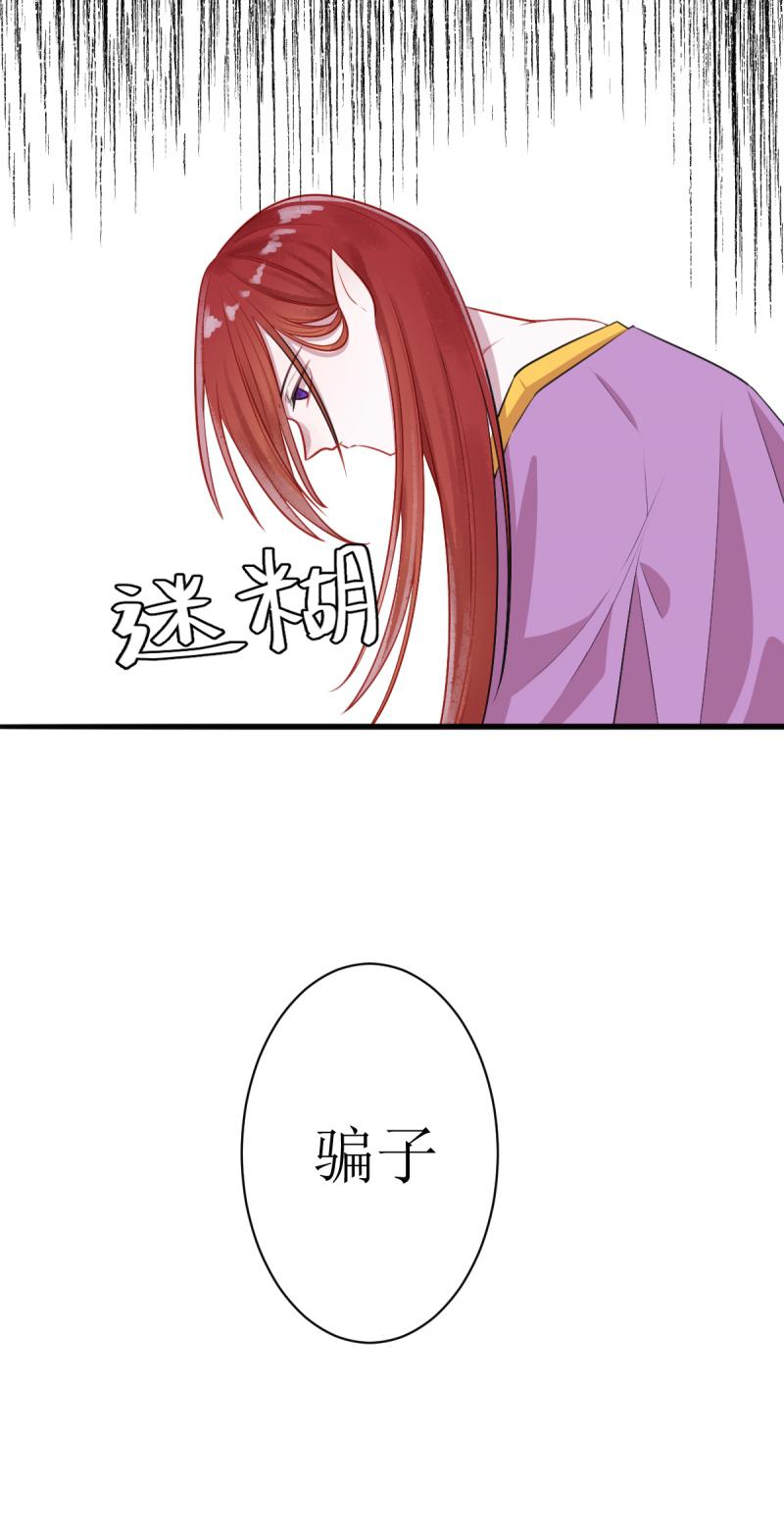 中华小当家漫画韩漫全集-第17话 15、原来都知道无删减无遮挡章节图片 